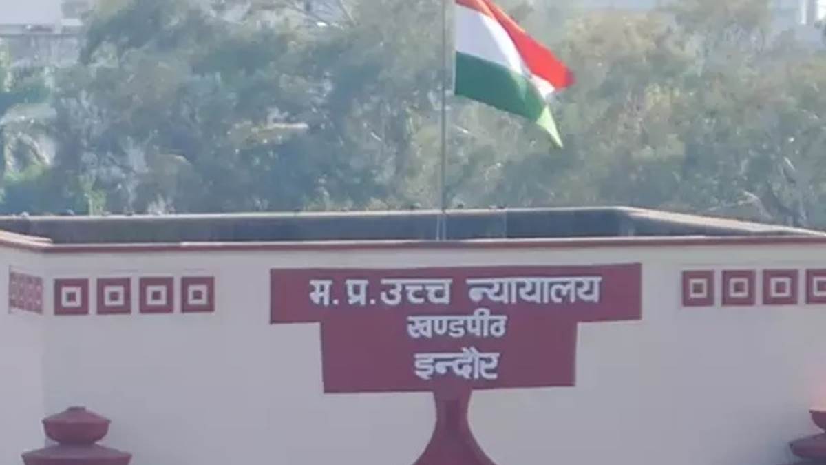 एमपी हाईकोर्ट ने कहा- बालिग को है जैन साध्वी बनने और दीक्षा लेने का अधिकार, माता-पिता नहीं रोक सकते