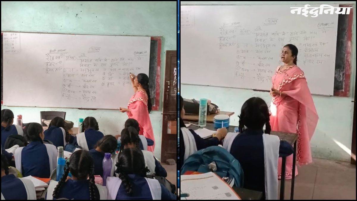 हिंदी में अब नहीं कटेंगे नंबर... 9 रसों को याद करने का रायपुर की शिक्षिका ने बनाया अनोखा फॉर्मूला