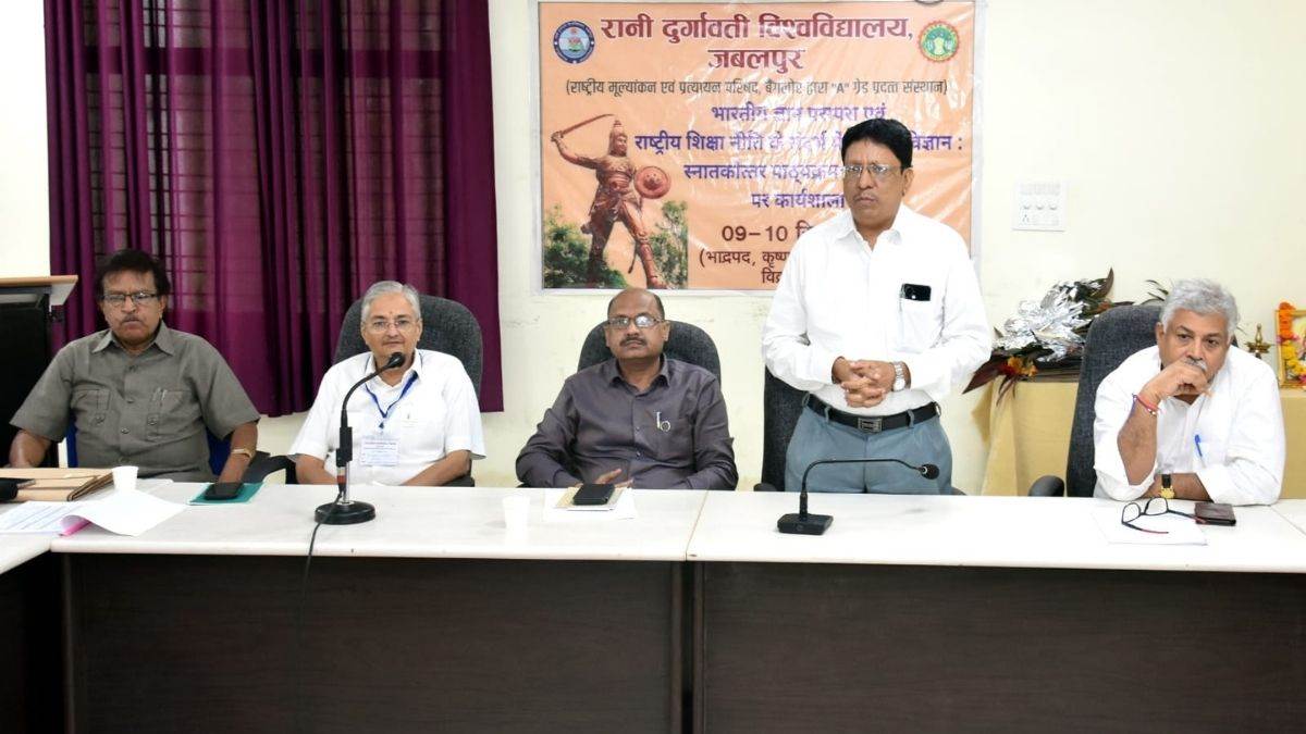 जबलपुर के रादुवि में पीजी का पाठ्यक्रम बदलेगा, भौतिकी के डर से बाहर आएंगे विद्यार्थी