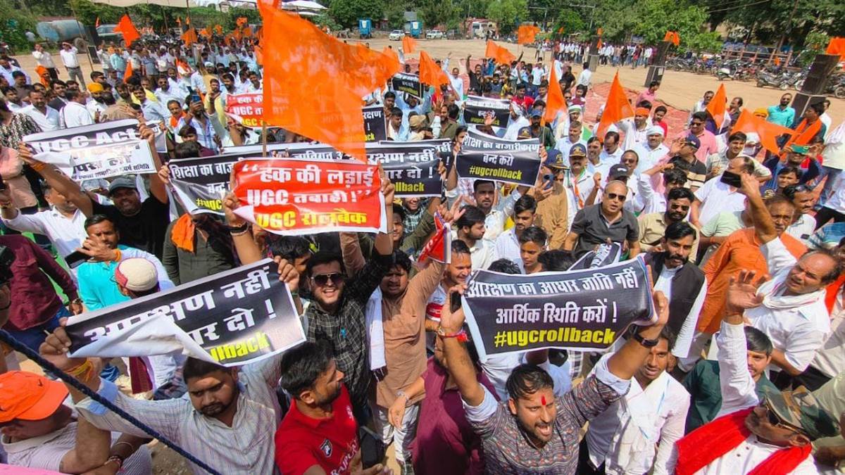 ग्वालियर में सवर्ण समाज का हल्लाबोल, UGC नियमों और आरक्षण समीक्षा को लेकर प्रदर्शन; पुलिस तैनात