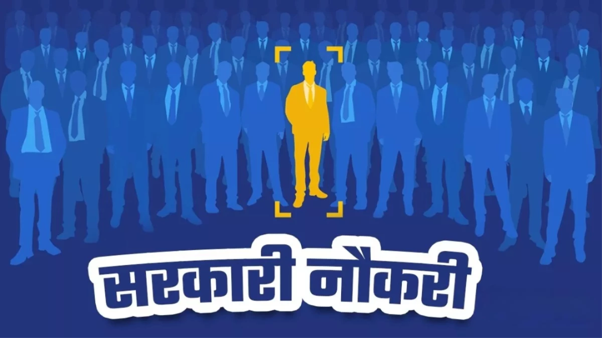 करियर अलर्ट... असिस्टेंट मैनेजर ग्रेड । की निकली भर्ती, 30 अक्टूबर से आवेदन शुरू, यहां करें अप्लाई