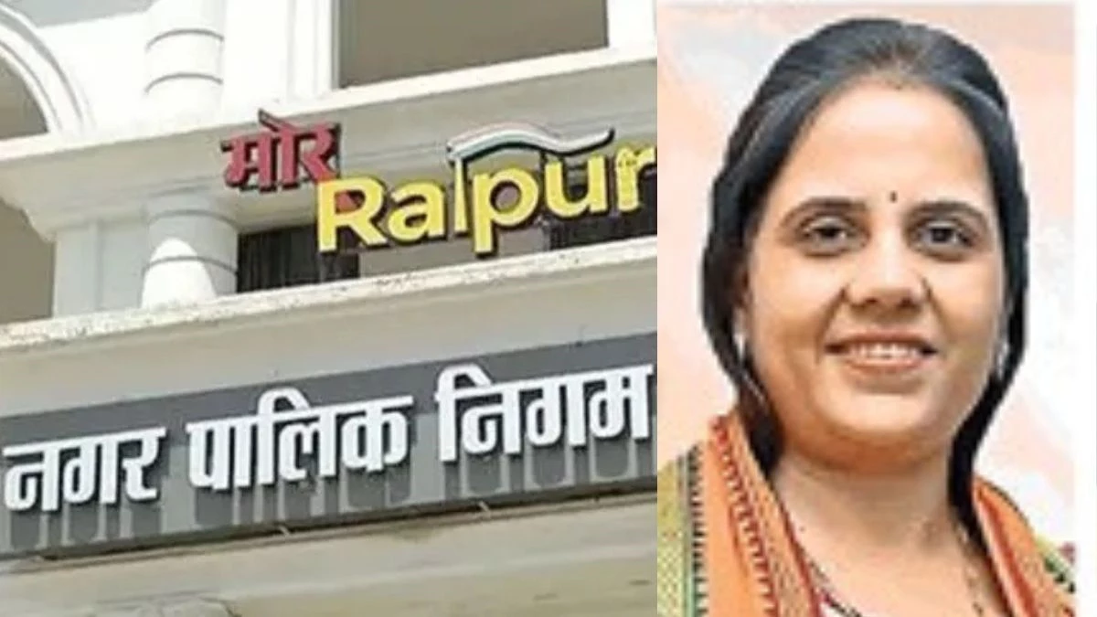 CG News: मंदिरों से संपत्तिकर नहीं वसूलेगा नगर निगम, महापौर मीनल चौबे ने दिया सख्त निर्देश