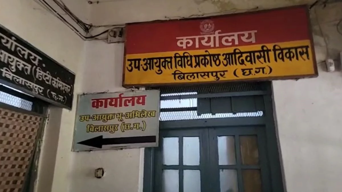 बिलासपुर में 10 हजार रुपए की रिश्वत लेते क्लर्क गिरफ्तार, अंतरजातीय विवाह प्रोत्साहन राशि के नाम पर मांगी थी घूस