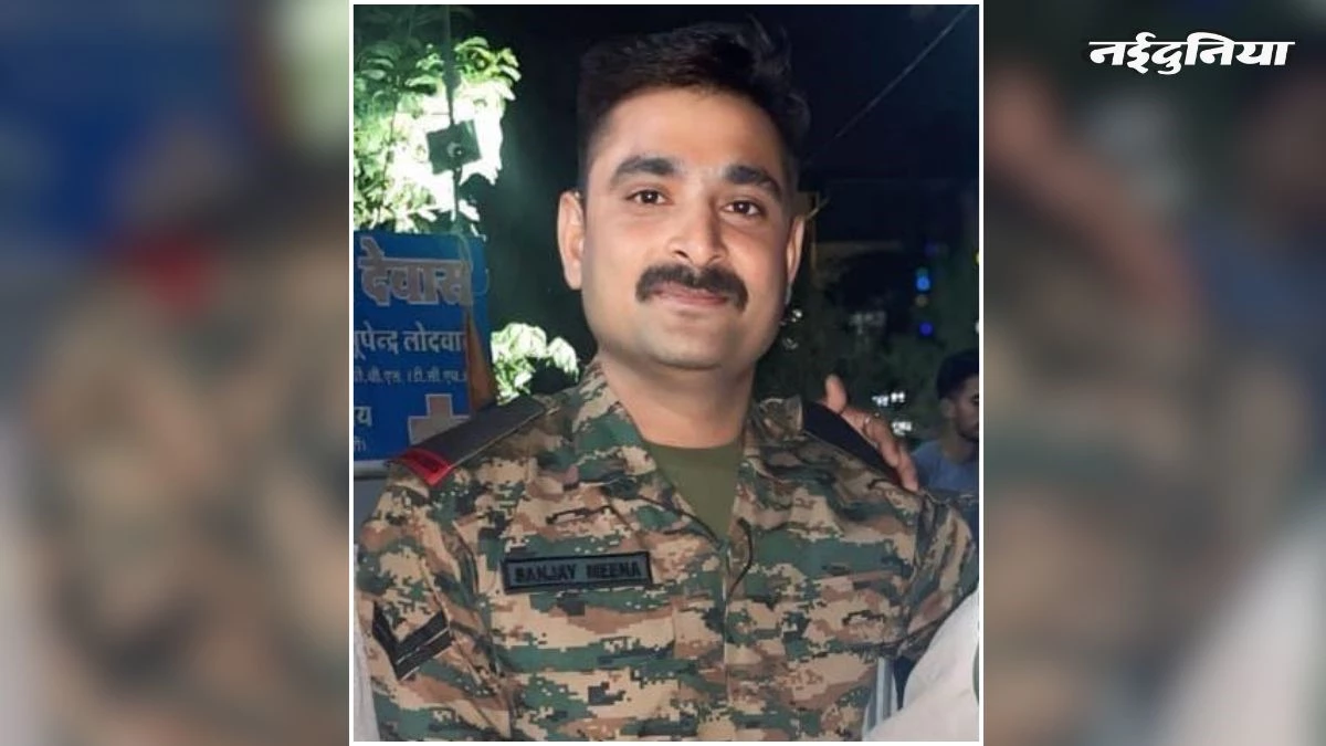 उत्‍तराखंड में शहीद हुआ देवास का लाल, गश्त के दौरान गई जान, तीन दिन बाद मिला शव