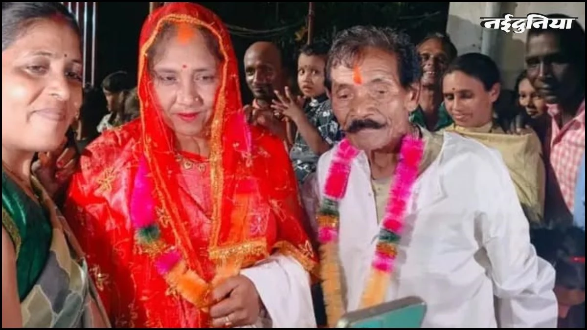 Bilaspur की अनोखी लव स्टोरी... 75 वर्षीय दादू ने 45 वर्षीय आरती संग रचाई शादी, शामिल हुए बहू, नाती-पोते
