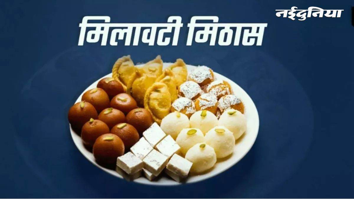 इंदौर में दीवाली पर मिठाई-मावे की जांच, कलेक्टर ने दिए आदेश