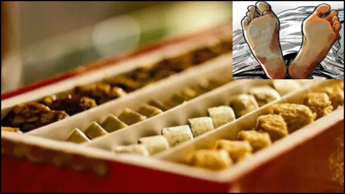 रतलाम में मिठाई खाने से ढाई साल के बच्चे की मौत, माता-पिता गंभीर हालत में अस्पताल में भर्ती, नमकीन दुकान पर हंगामा