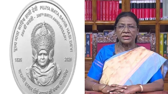 छत्तीसगढ़ में 200 रुपये का स्मारक सिक्का होगा जारी, राष्ट्रपति मुर्मू सिक्के को करेंगी लॉन्च; विशेष डाक टिकट का भी होगा विमोचन