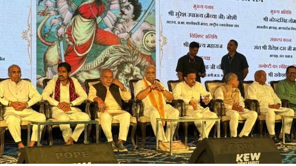 बड़वाह का शक्तिधाम बनेगा राष्ट्रीय एकात्मता का तीर्थ, उज्जैन में दो दिनी राष्ट्रीय मंथन से उभरा संदेश