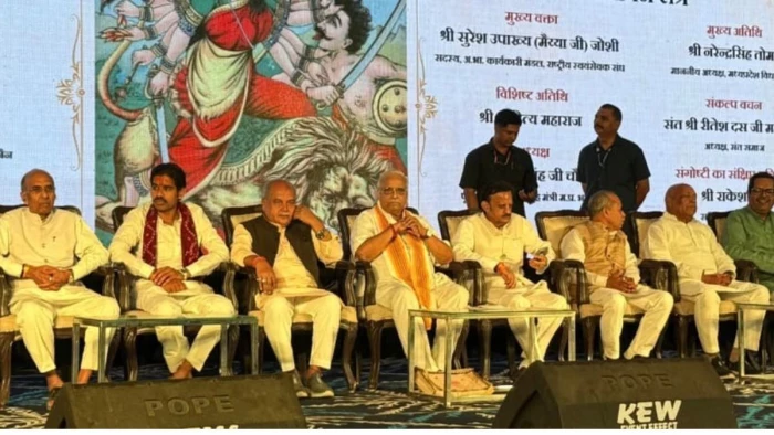 बड़वाह का शक्तिधाम बनेगा राष्ट्रीय एकात्मता का तीर्थ, उज्जैन में दो दिनी राष्ट्रीय मंथन से उभरा संदेश