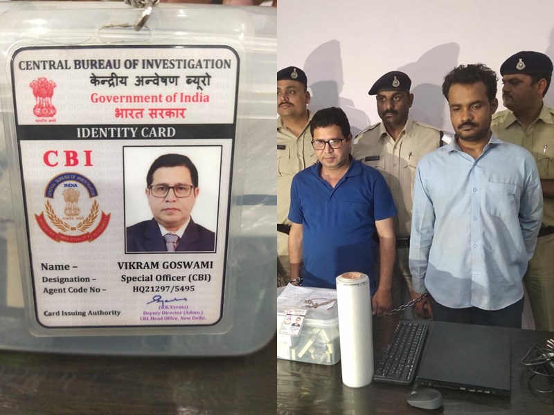 Fake Cbi Id Card