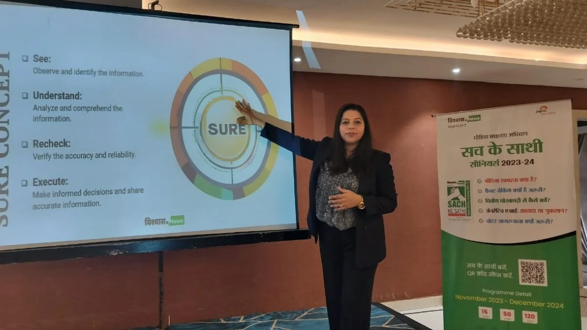Sach ke Sathi Seniors: झारखंड के रांची-धनबाद और महाराष्ट्र के ठाणे के लोगों को दिया फैक्ट चेकिंग का प्रशिक्षण