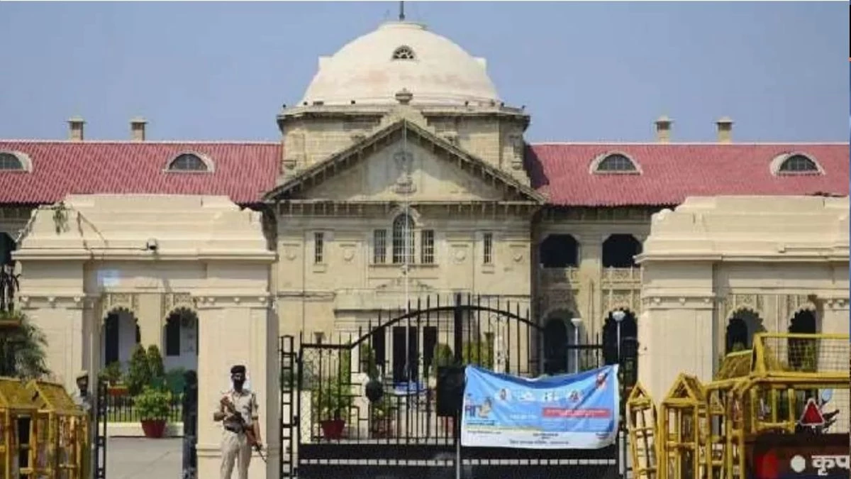 UP News: 'धार्मिक गुरु के कहने पर यौन संबंध नहीं बनाती पत्नी...', पति की याचिका पर हाई कोर्ट का फैसला