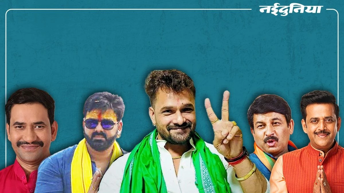 Khesari Lal Yadav के पास मौका... जीत गए तो पवन सिंह, रवि किशन, मनोज तिवारी और निरहुआ से निकल जाएंगे आगे