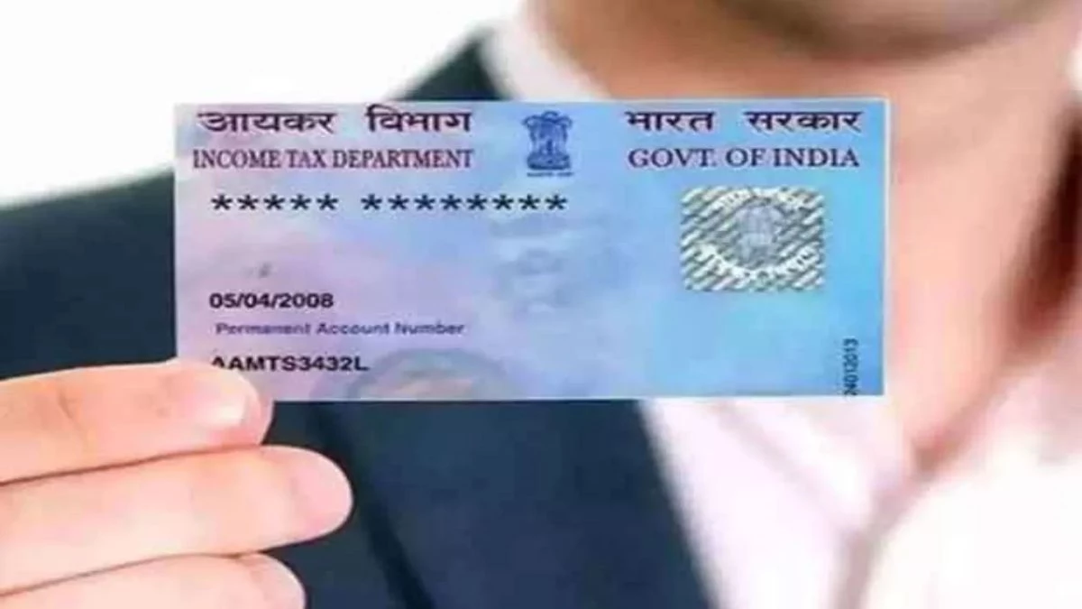 पैन कार्ड के गलत इस्तेमाल से रहें सावधान, एक मिनट में ऐसे करें जांच