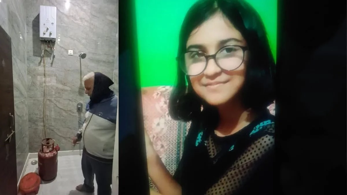 बाथरुम में नहाने गई मासूम नहीं लौटी, मां ने दरवाजा तोड़ा तो... उड़े होश, UP में गैस गीजर लीक होने से बच्ची की मौत