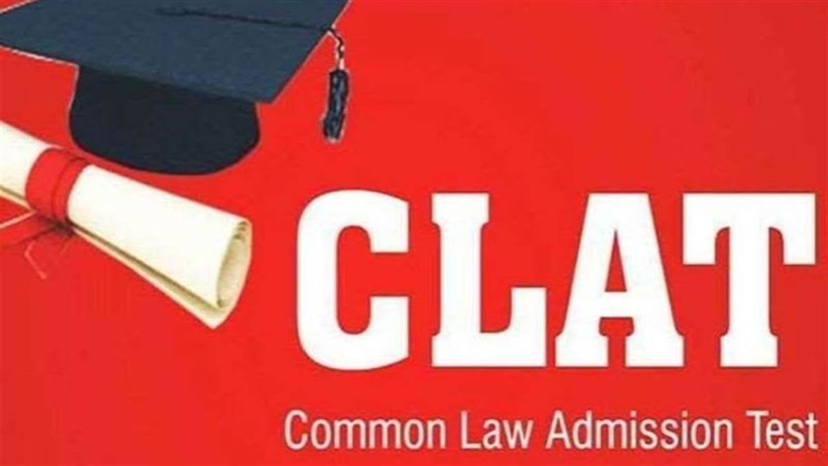 CLAT: इंदौर के दो परीक्षा केंद्रों पर 18 दिसंबर को होगी क्लैट, 1300 विद्यार्थी होंगे शामिल