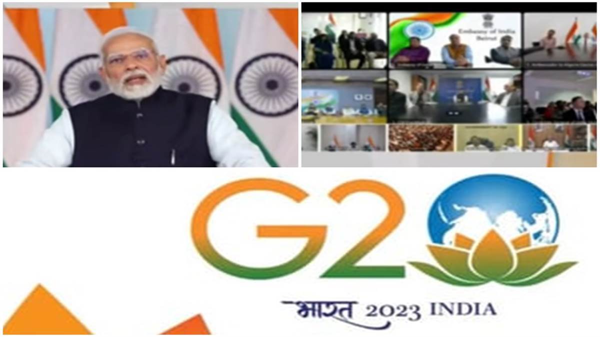 G 20 summit 2023: साल 2023 में जी-20 के वित्त कार्य समूह की बैठक की मेजबानी करेगा छत्तीसगढ़
