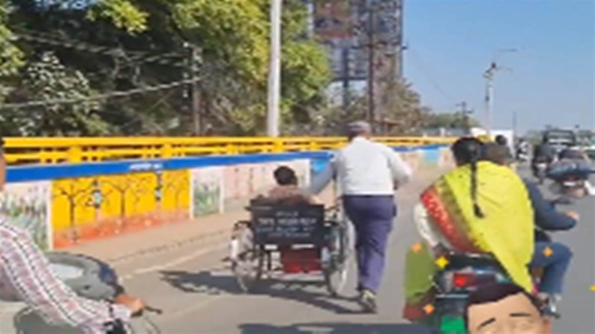 Gwalior Help Police News: पड़ाव पुल पर नहीं चढ़ पा रही थी दिव्यांग की ट्राय साईकिल, ट्रैफिक कर्मी ने धक्का मारकर पुल पर चढ़वाया