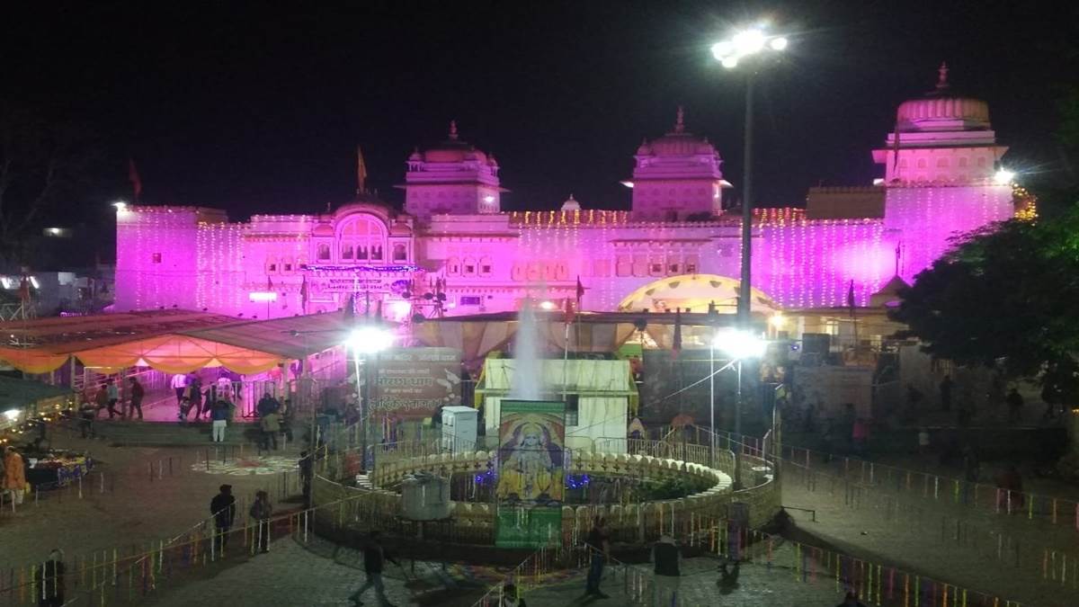 Shri Ram Vivah Mahotsav