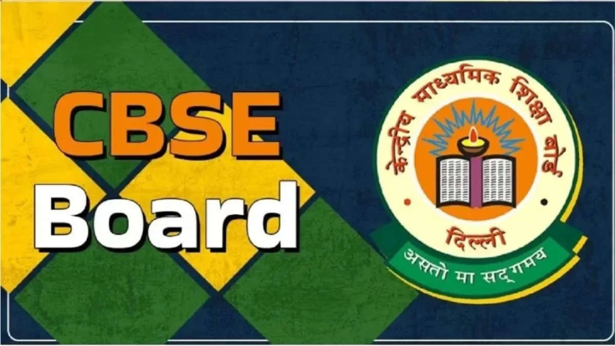 CBSE 10वीं बोर्ड परीक्षा में बड़ा बदलाव: यह गलती करने पर सही जवाब के भी कटेंगे मार्क्स, जानें नया पैटर्न