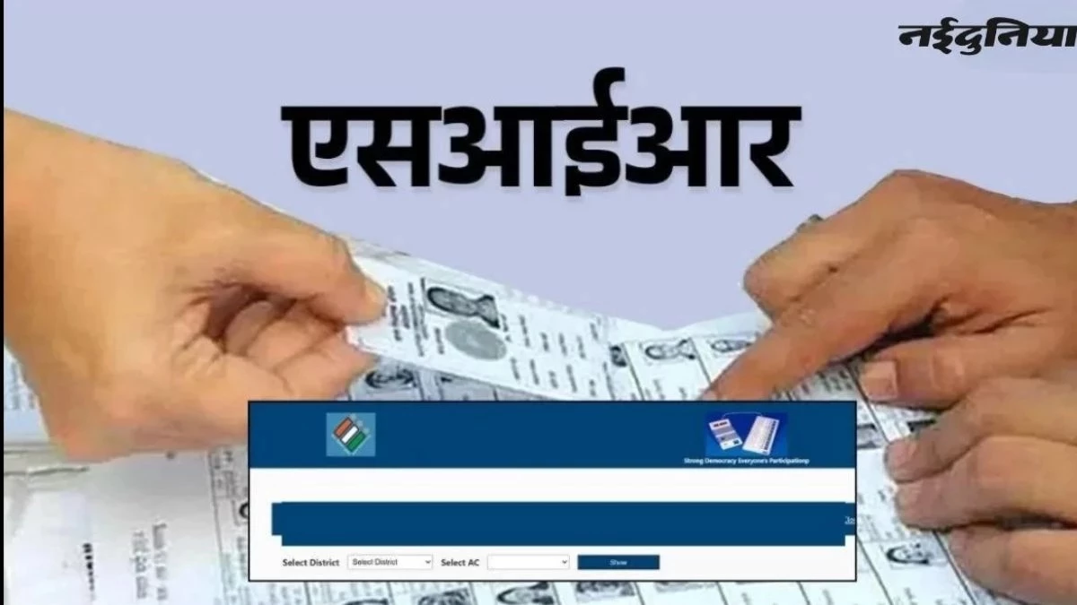SIR in MP: प्रदेश में गुरुवार को पूरा हो जाएगा एसआईआर, मतदाता सूची से कट सकते हैं 30-35 लाख नाम