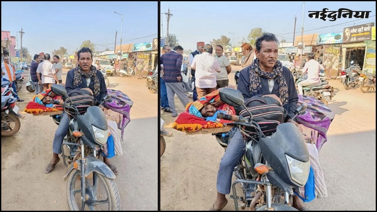 एम्बुलेंस के पैसे नहीं थे, तो बाइक पर लकड़ी की पटरी बिछाकर पत्नी को 140 KM दूर एम्स ले गया पति, Video वायरल