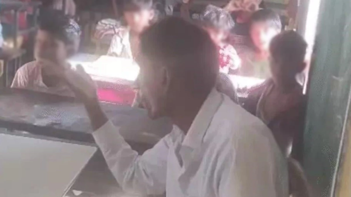शराब के नशे में स्कूल पहुंचे टीचर, बोले- 'मैं अपने बेटे को भी नहीं छोड़ता'; यह सुनते ही क्लास से भाग गए बच्चे