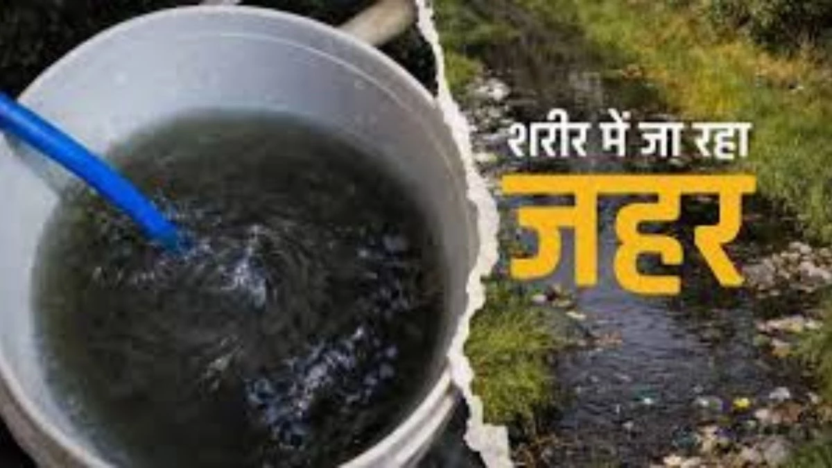 इंदौर की घटना सिर्फ 'ट्रेलर', देश के छह बड़े शहर भी पी रहे 'जहर', कई लोग बीमार