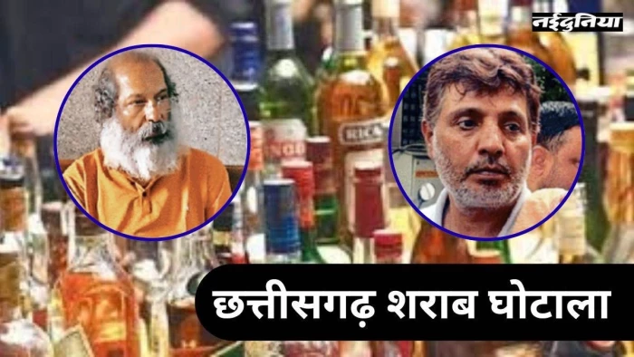 CG Liquor Scam: अब अनवर ढेबर और केके श्रीवास्तव से आमने-सामने बैठाकर पूछताछ करेगी EOW, सामने आएगा मास्टरमाइंड का नाम