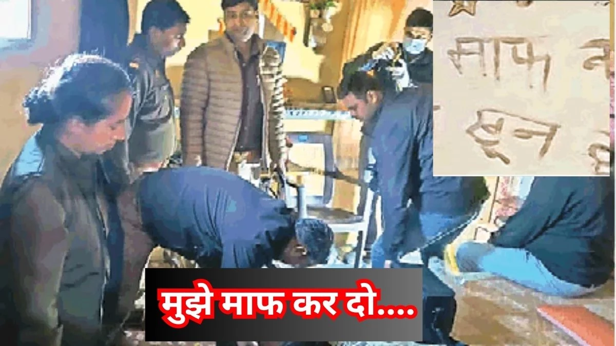 UP Crime: प्रेमी के साथ रुकने का मां-बाप को चला पता... फिर हाथ की नसें काटी, नहीं मरने पर फंदे से लटकी