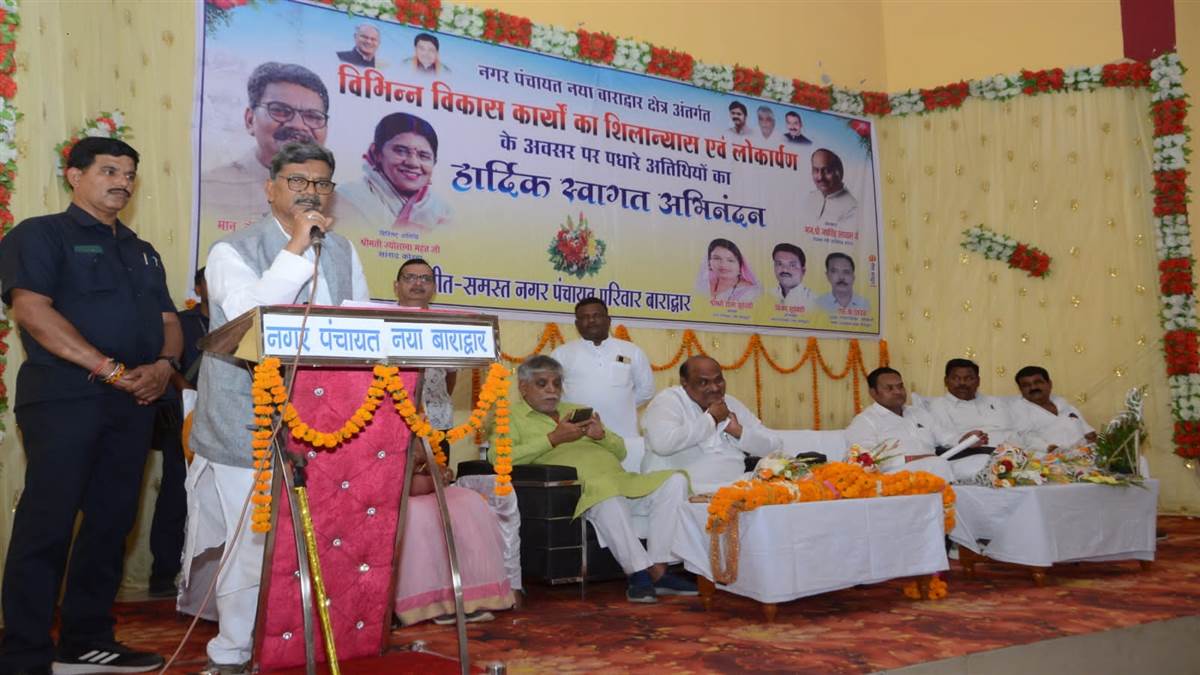 Janjgir Champa News विस अध्यक्ष ने किया तहसील भवन का लोकार्पण Vis