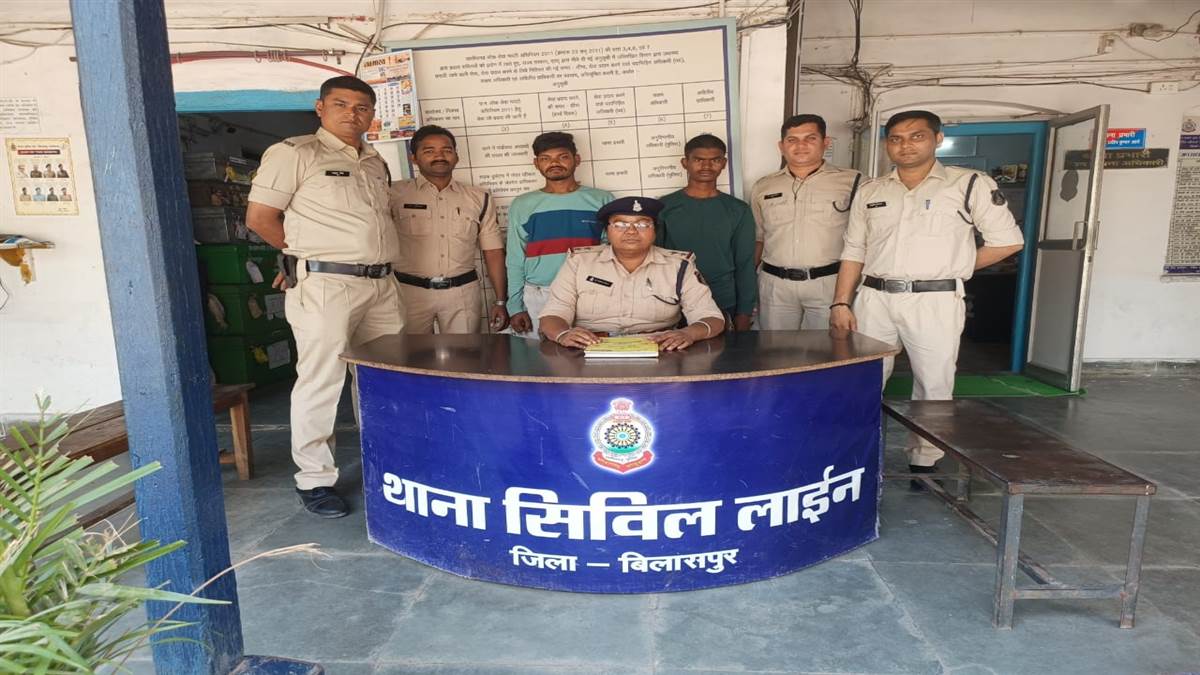 Bilaspur Crime Information: सामूहिक दुष्कर्म का बनाया वीडियो, फिर वायरल करने धमकी देकर कहा- शिकायत मत करना