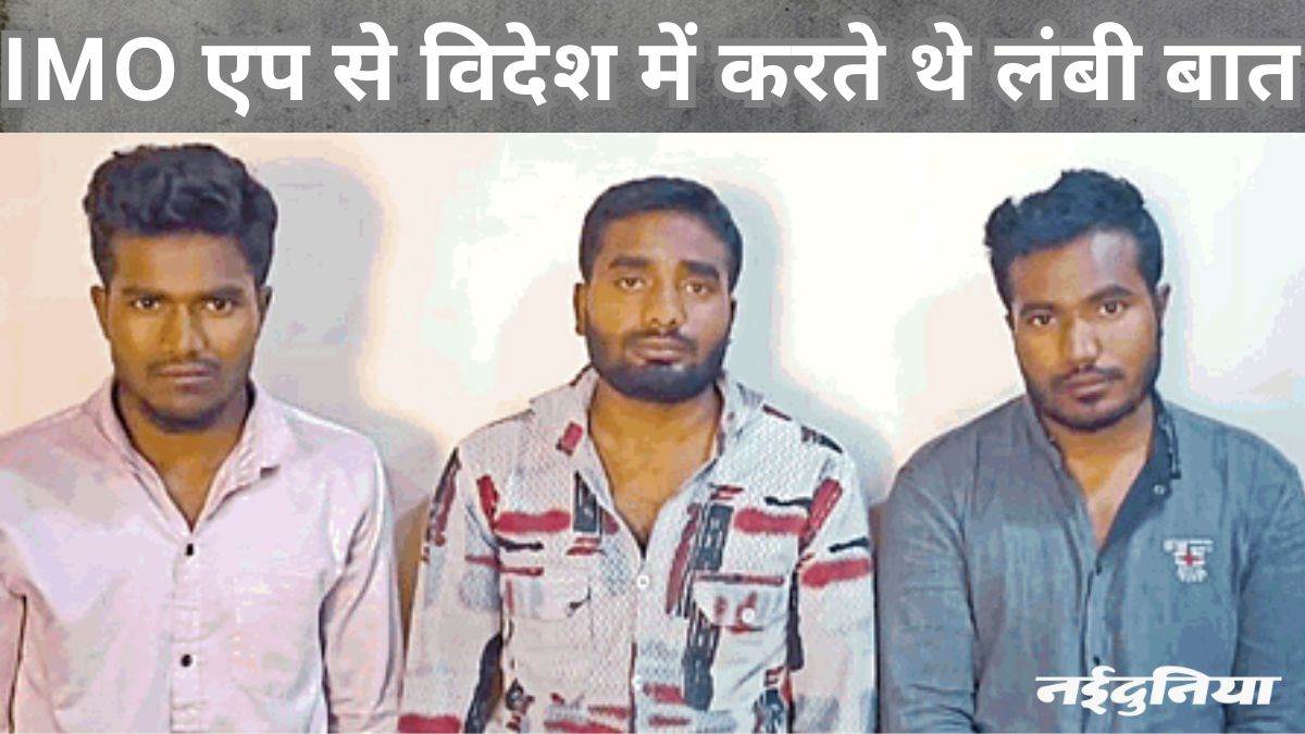 बांग्लादेशी भाइयों के आतंकियों से जुड़े होने का शक, इंटरपोल से मांगी जानकारी