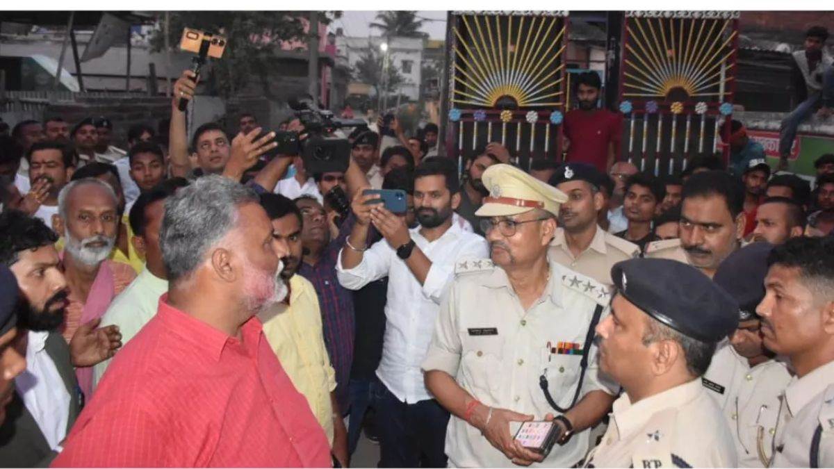 Pappu Yadav: पप्पू यादव के आवास पर पुलिस ने मारा छापा, पुर्णिया से निर्दलीय ठोंक रहे ताल