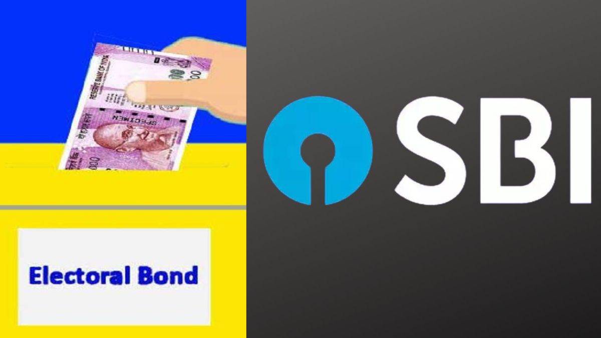Electoral Bonds: एसबीआई ने RTI के तहत नहीं दी इलेक्टोरल बॉन्ड की जानकारी, कहीं यह बात