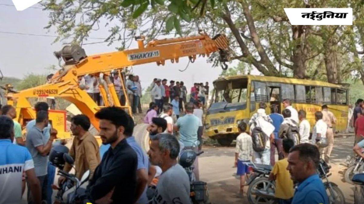 Haryana: ईद की छुट्टी के दिन भी लगा स्कूल, ओवरटेक करने के चक्कर में पलटी बस, हरियाणा के महेंद्रगढ़ में 8 मासूमों की मौत, 37 घायल