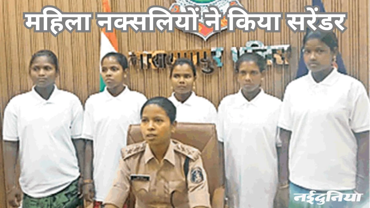 अधिसूचना जारी: छत्तीसगढ़ में नक्सल पुनर्वास नीति लागू, क्रियान्वयन के लिए सभी जिलों में बनेंगी समितियां