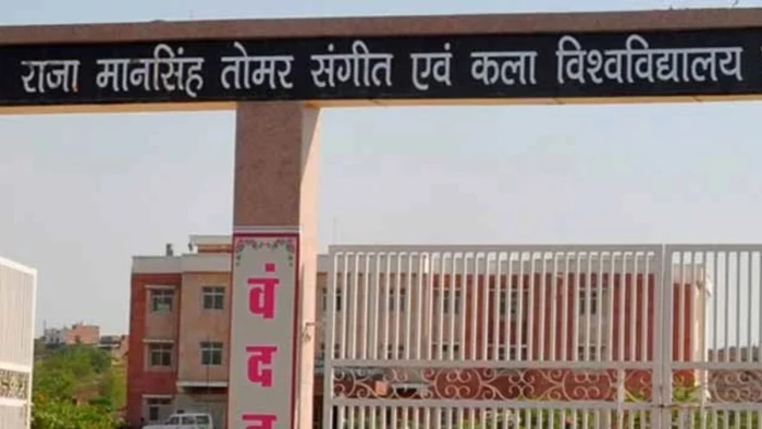 ग्वालियर: राजा मानसिंह यूनिवर्सिटी का बड़ा फैसला, नोटिस से लेकर डिग्री तक अब हर जगह ‘इंडिया’ की जगह लिखा जाएगा ‘भारत’