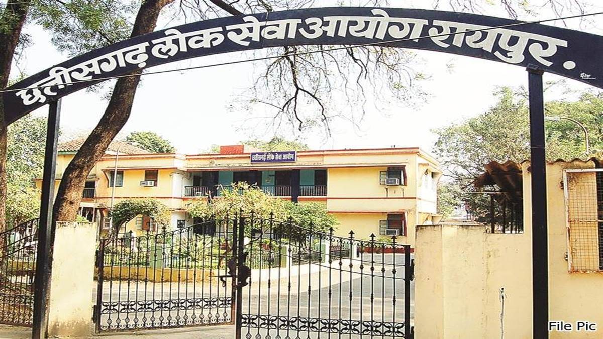 Chhattisgarh psc exam result 