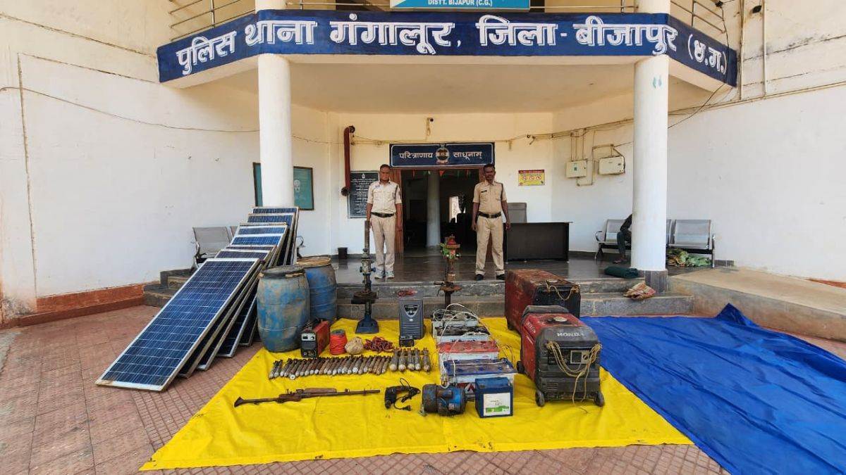 बीजापुर में सुरक्षाबलों की बड़ी कार्रवाई, जंगल में मिला माओवादियों का बंकर; भारी मात्रा में हथियार और विस्फोटक बरामद
