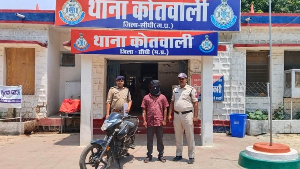सीधी में स्कूटी की डिग्गी से चुराए थे 2 लाख 60 हजार... 50 CCTV, घंटों की फुटेज देख आरोपियों तक ऐसे पहुंची पुलिस