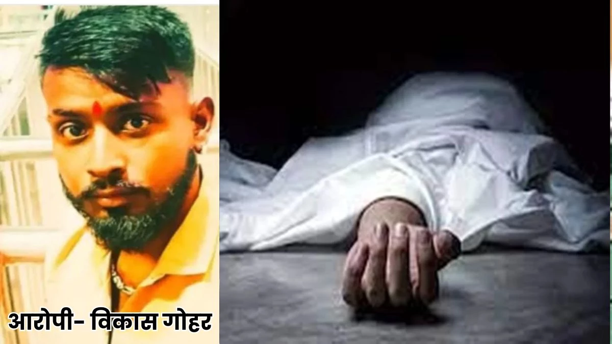 'पापा ने हमारे सामने की हत्या', शराब के नशे में दादी का गला घोंटा, बच्चों ने पुलिस को बताया सच