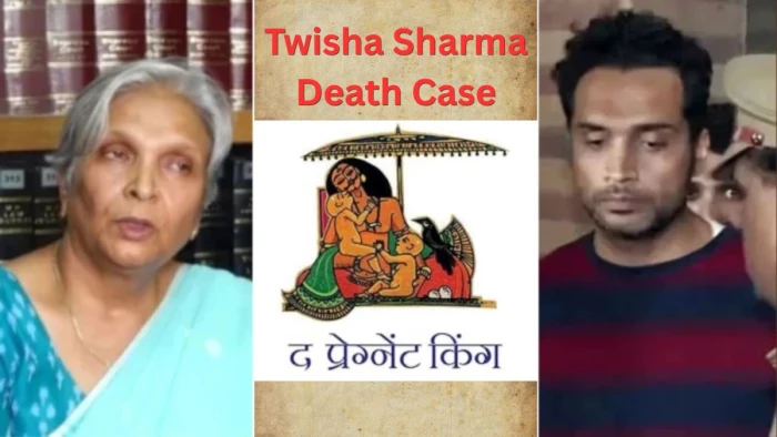 Twisha Sharma Case: पौराणिक कथाओं के पन्नों में खोईं जेल में बंद पूर्व जज, महिला आयोग को नहीं मिले वीआईपी ट्रीटमेंट के संकेत