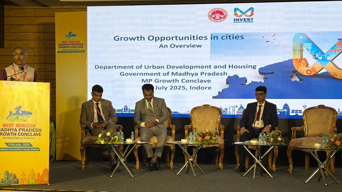 MP Growth Conclave: मध्य प्रदेश ग्रोथ कांक्लेव की हुई शुरुआत, इंदौर-भोपाल सहित प्रमुख शहरों के विकास का ब्लूप्रिंट होगा तैयार