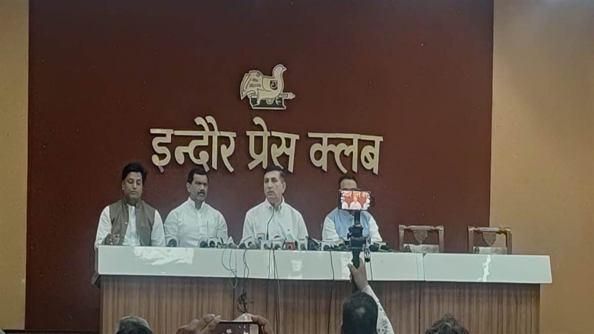 अयोध्या से उज्जैन तक भाजपा के संरक्षण में हो रही लूट, इंदौर में बोले कांग्रेस के प्रदेश प्रभारी हरीश चौधरी