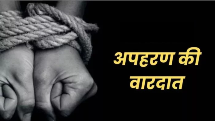 पुरानी रंजिश में पड़ोसी ने डेढ़ साल के मासूम को बोरी में भरा, दम घुटने पर रोया तो खुला राज, भीड़ ने दबोचकर जमकर धुना