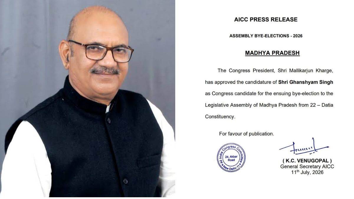18 साल बाद फिर दतिया के रण में घनश्याम सिंह, कांग्रेस ने पूर्व सांसद के बेटे को दिया टिकट, दिलचस्प हुआ मुकाबला
