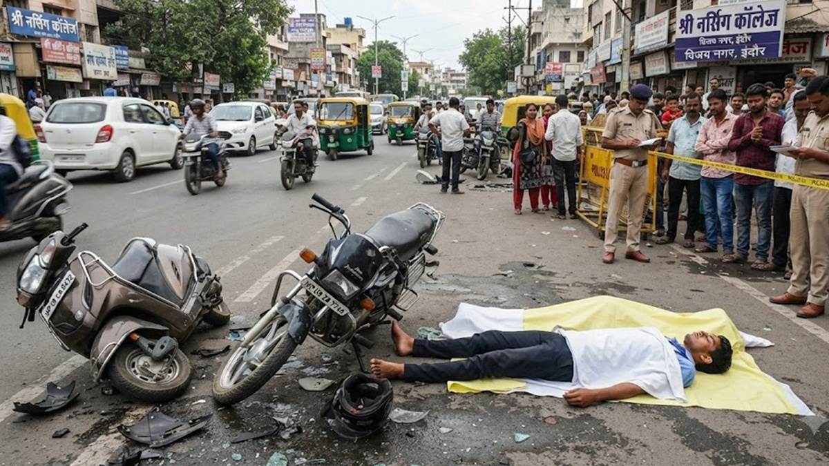 इंदौर में स्कूटर से भिड़ी नर्सिंग के छात्र की बाइक, सीने में हैंडल लगने से मौके पर मौत