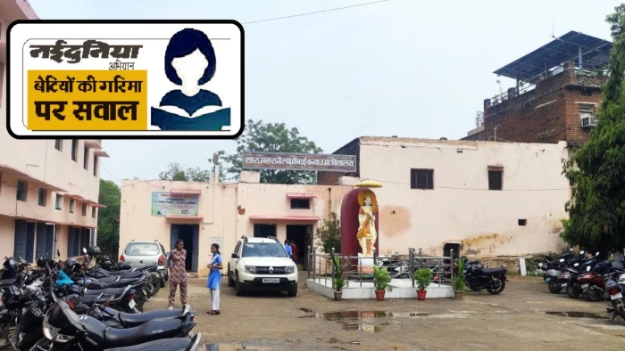 छात्राओं को पता ही नहीं: सैनेटरी पैड और स्वच्छता के लिए सरकार दे रही 300 रुपये, ग्रामीण स्कूलों में शिक्षक भी अनजान